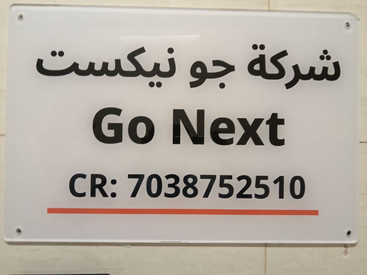 Riyadh, Jobs, DELIVERY DRIVERS