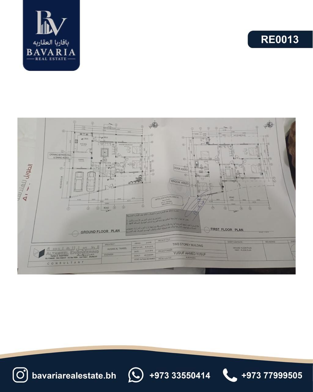 Sitra, Real Estate For Sale, BHD 140,  BR Villa For Sale In Sitra Mahazza