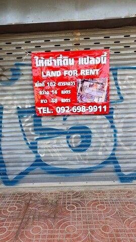 Bangkok, Villas, THB 500000,  182 Sq. Feet,  ให้เช่า ตึกแถว ทำเลค้าขาย ติดสถานีส