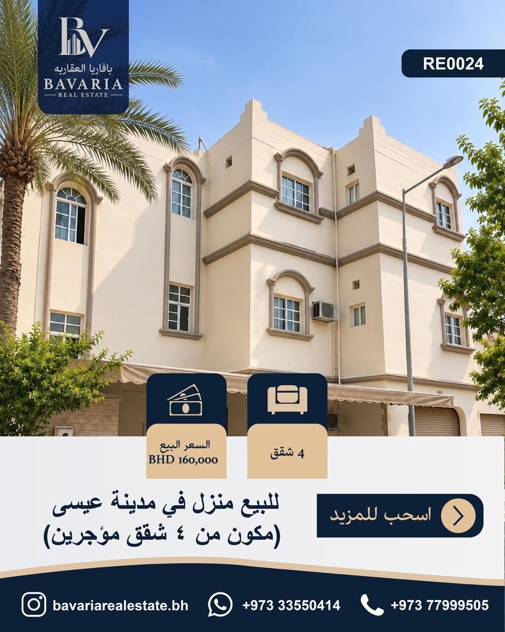 Isa Town, Real Estate For Sale, BHD 160,  6 BR,  Investment House For Sale In Isa Town &ndash; 4 Rented Apartments