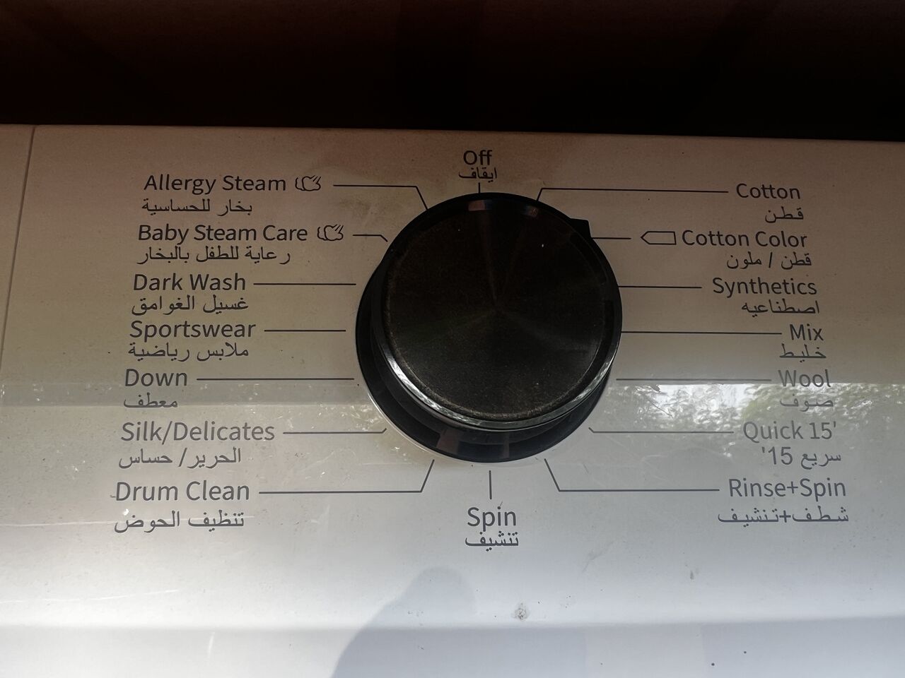 Al Khalidyia, Appliances, SAR 750,  ClassPro 7kg Front Load Washing Machine &ndash; Great Condition