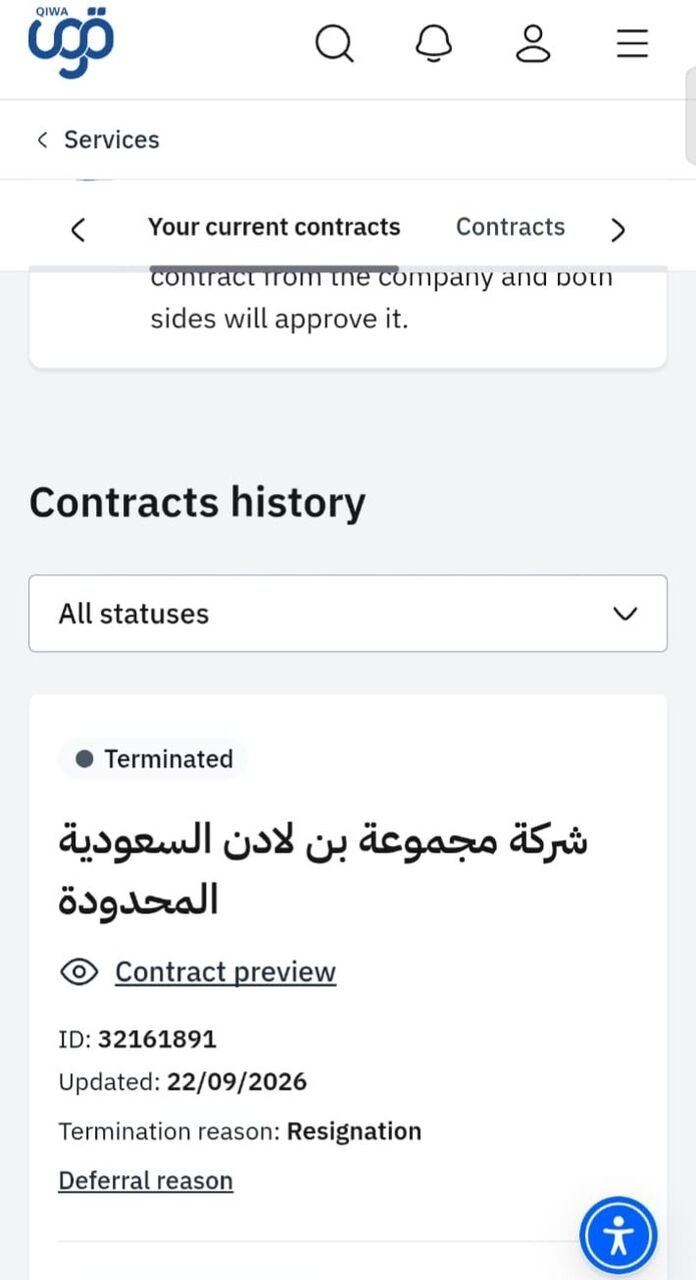 Dammam, Jobs, Electrical Draftsman AutoCAD