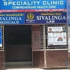 Mumbai, Health, Sivalinga Speciality Clinic - Siddha Clinic In Anaiyur