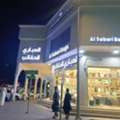 SAR 1600/month,  1212 Sq. Meter,  Bachelor Room For Rent