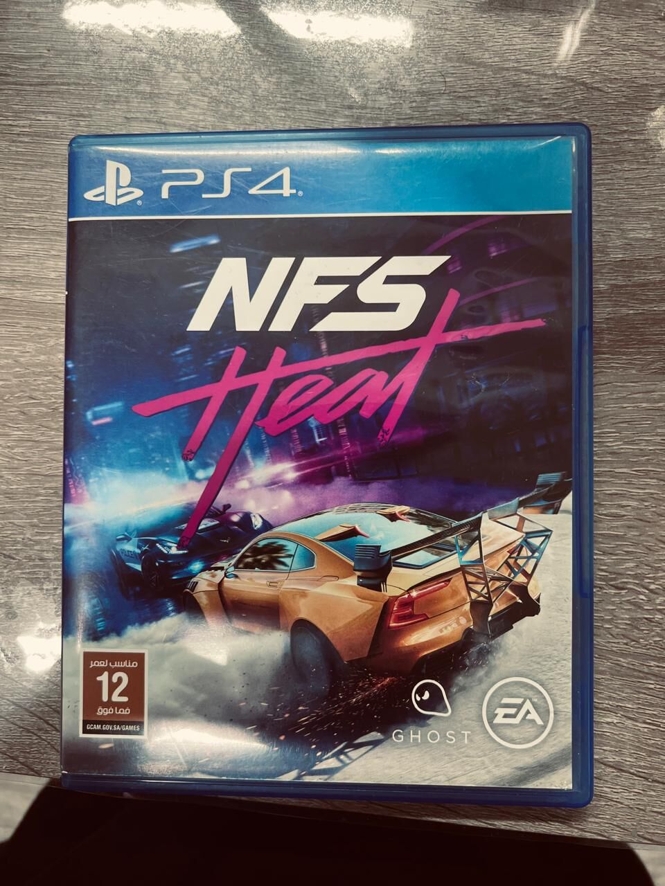 Khobar, Video Games, SAR 90,  PS4 Game For Sale