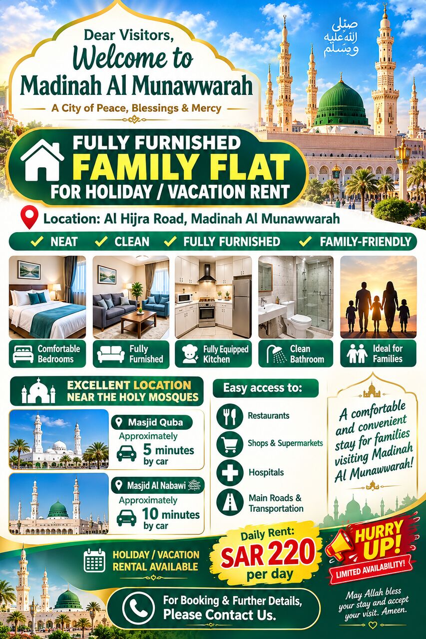 Madinah, Holiday/Vacation Rentals, SAR 220/day,  2 BR,  Madinah Al Hijra Road FULLY FURNISHED FAMILY FLAT FOR HOLIDAY / VACATION RENT