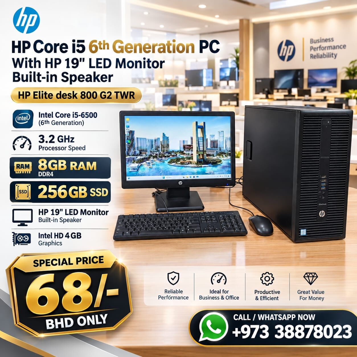 Manama, Computers, BHD 68,  HP Core I5 6th Gen 3.2 GHz Processor Speed PC With 19" LED Monitor Built In Speaker