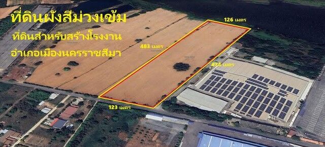 Bangkok, Real Estate For Sale, THB 50783375,  6 BR,  14023 Sq. Feet,  ขายที่ดิน นครราชสีมา 35 ไร่ 23 ตร.ว. ที่ด