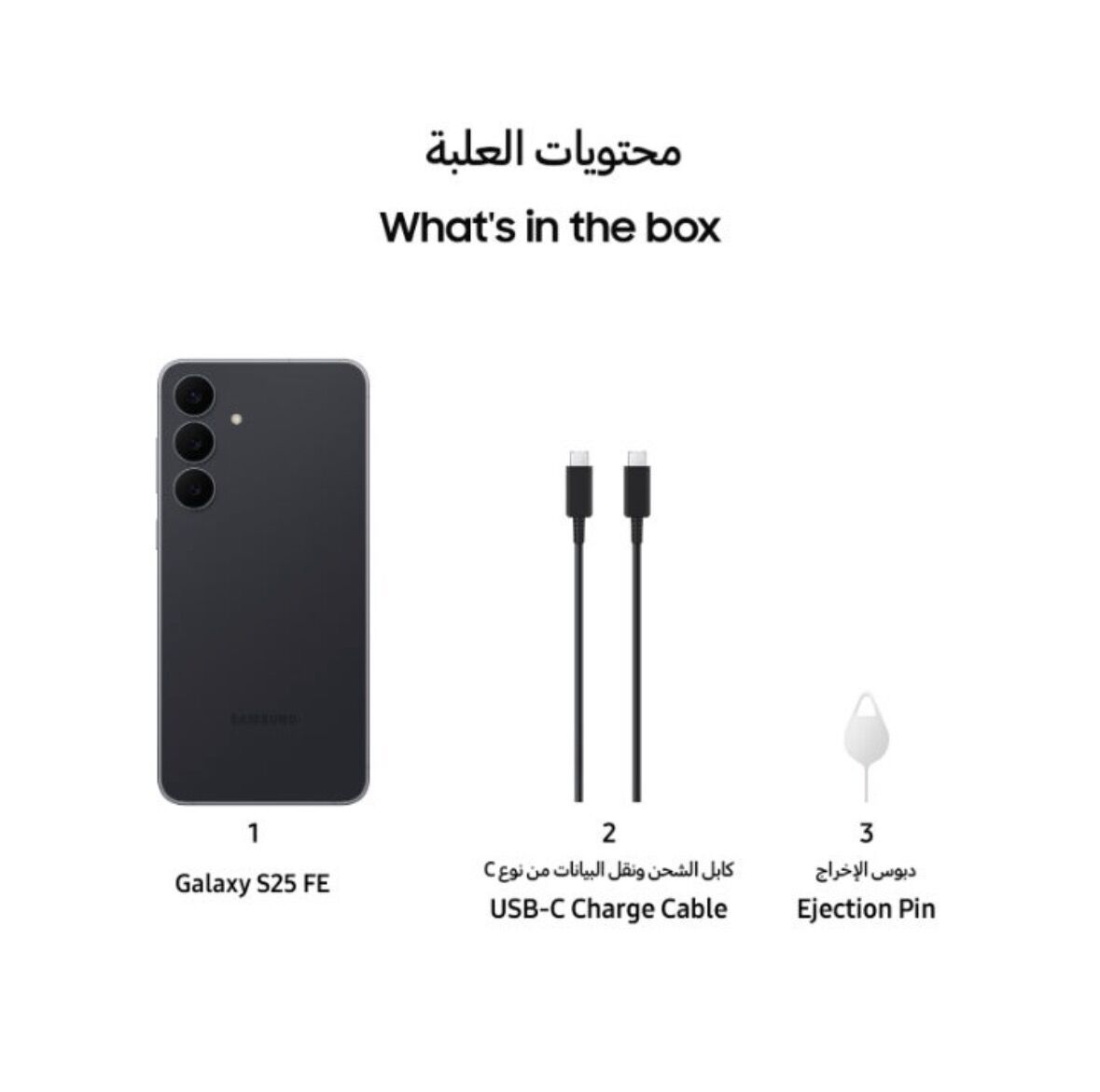 Riyadh, Mobile Phones, SAR 1750,  Samsung S25 Fe For Sale Box Pack