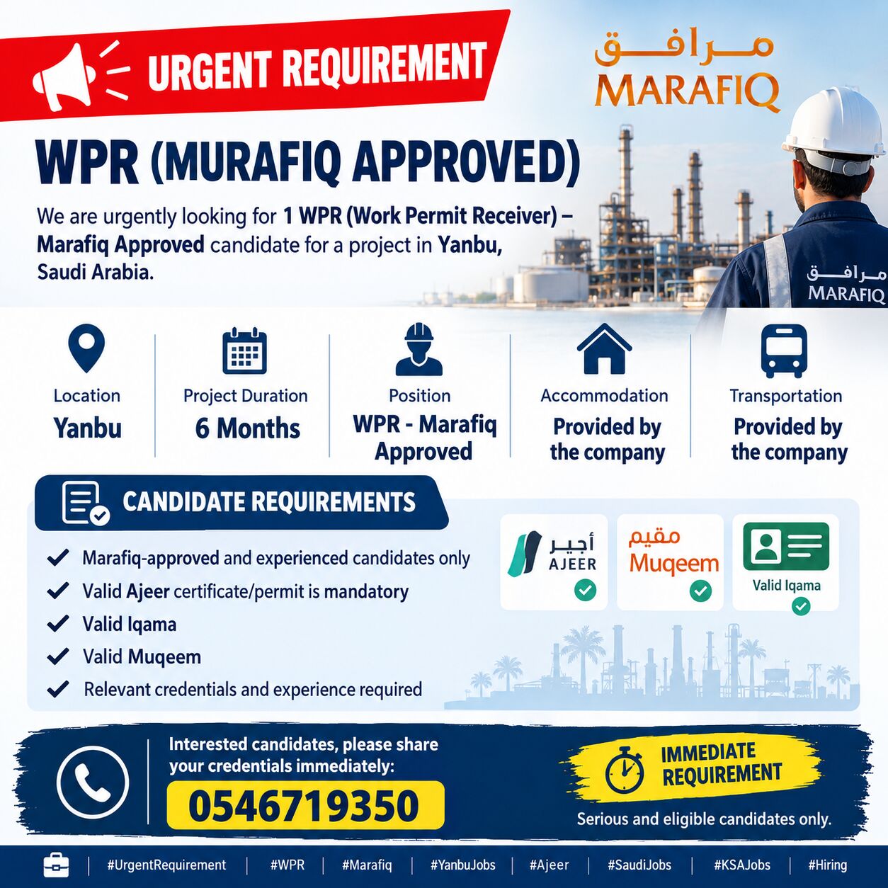 Jubail, Temp Jobs, Looking For Marafiq Approved WPR Urgently