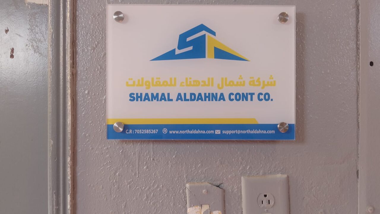 Jubail, Jobs, 🚨URGENTLY REQUIRED – TURAIF MA’ADEN PROJECT 🚨