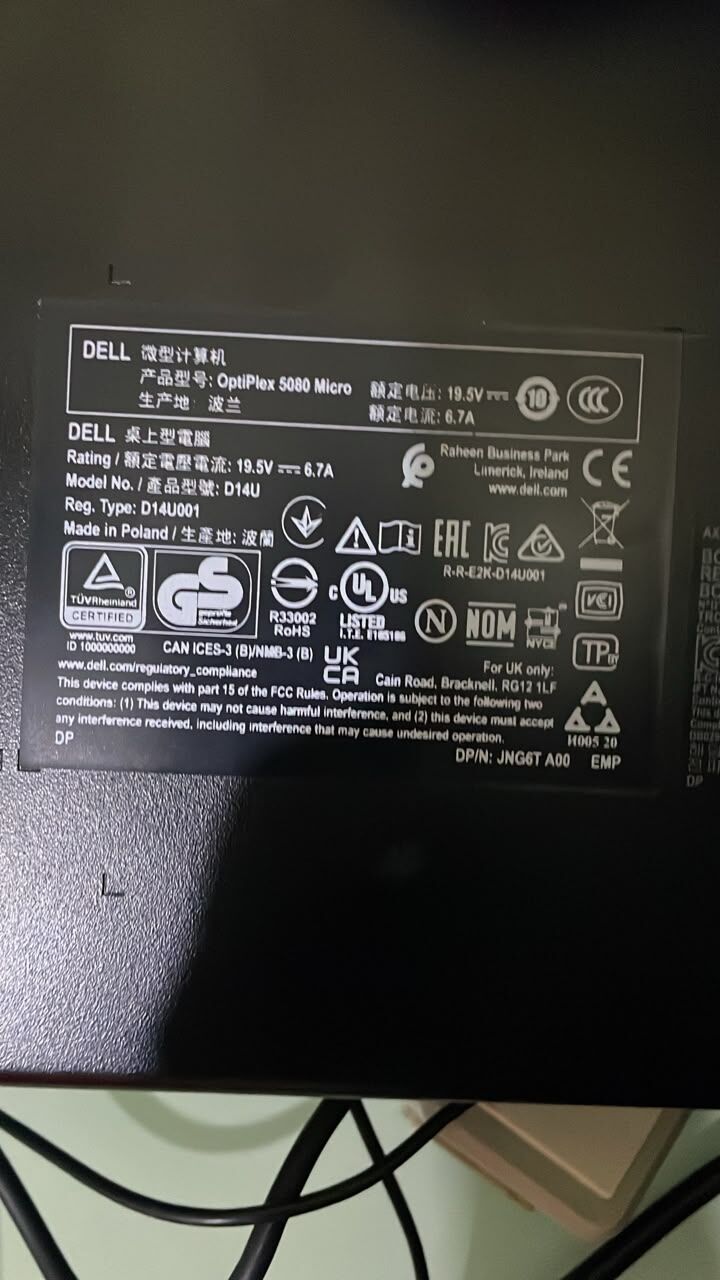 Al Malaz, Computers, SAR 950,  Dell OptiPlex 5080 &ndash; Desktop PC