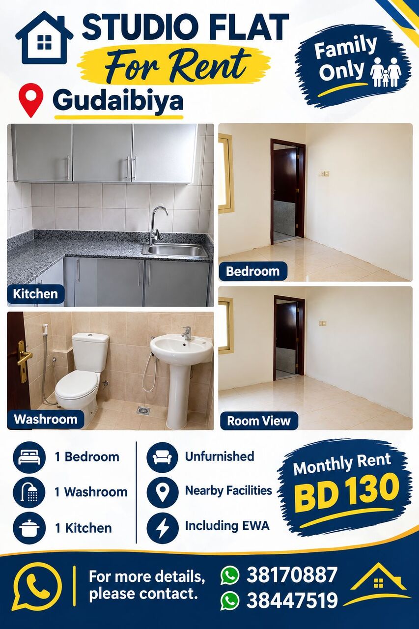 Gudaibiya, Apartments, Flats, Houses & Villas, BHD 130/month,  1 BR,  Flat For Rent For Family