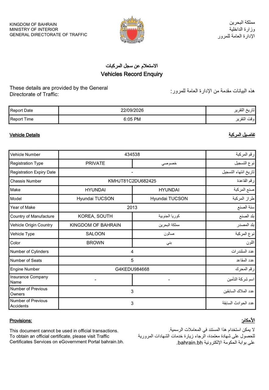 Riffa, Vehicles, Cars & Trucks , BHD 2300,  Hyundai Tucson,  2013,  Automatic,  211000 KM,  Neat And Clean Car