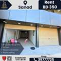 BHD 350,  Shop For Rent &ndash; Sanad | BD 350/- Per Month