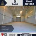 BHD 1000,  250 Sq. Meter,  Warehouse For Rent &ndash; Tubli | BD 1,000/- Per Month