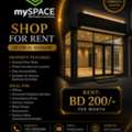BHD 200,  SHOP FOR RENT IN UM AL HASSAM | GROUND FLOOR