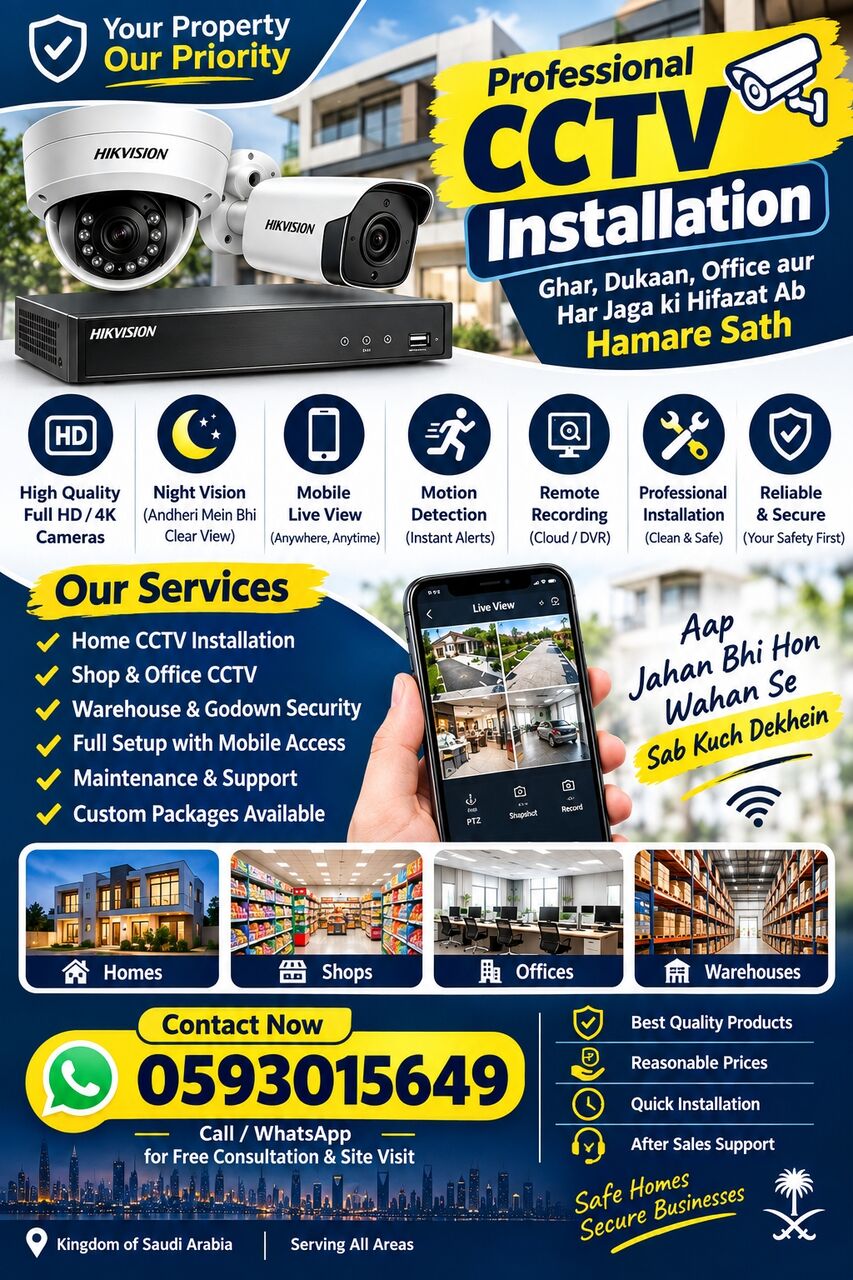 Dammam, Technical, 📹 CCTV CAMERA INSTALLATION – SAUDI ARABIA