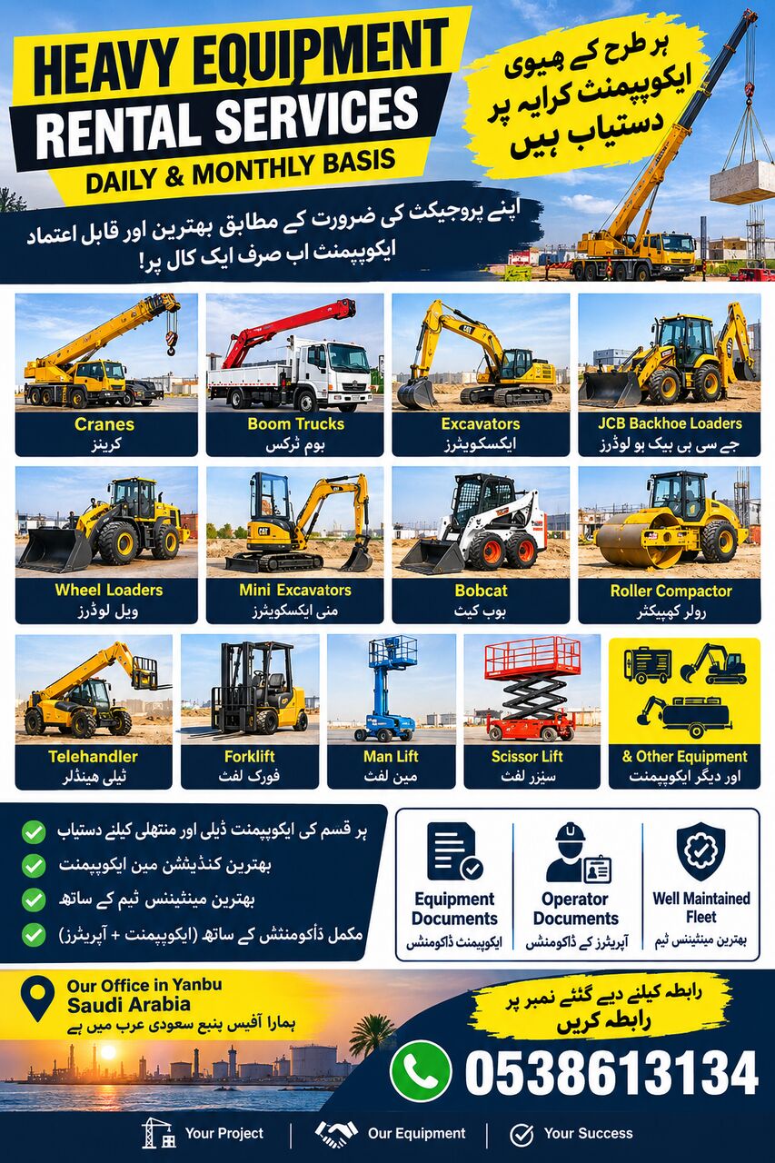 Yanbu, Construction, RENTAL HEAVY EQUIPMENTS