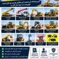 RENTAL HEAVY EQUIPMENTS