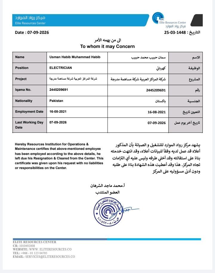 Jeddah, Job Seekers, Electrical Technician