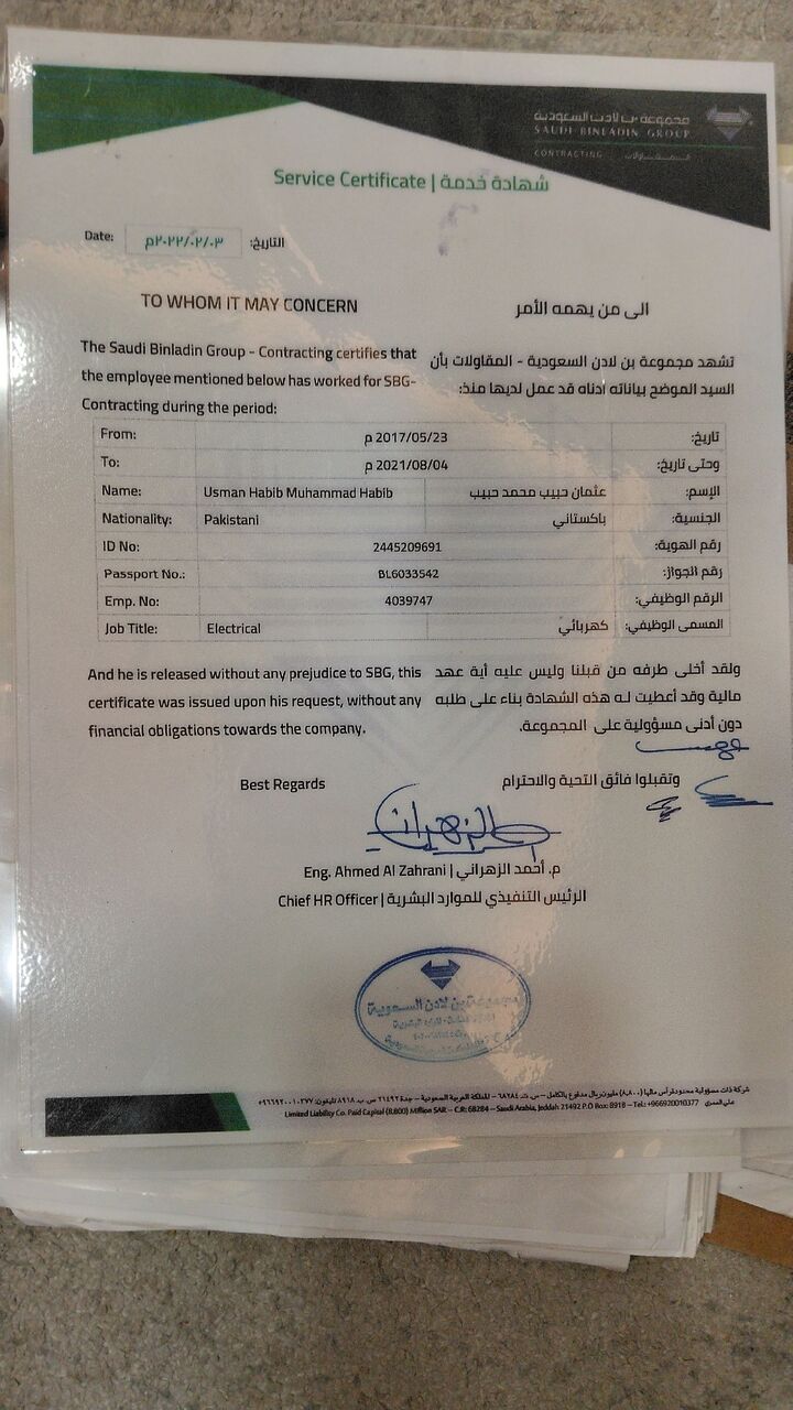 Jeddah, Job Seekers, Electrical Technician