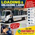 House Shifting And Company Material Office Products Shifting All KSA Khobar Dammam Al Hasa