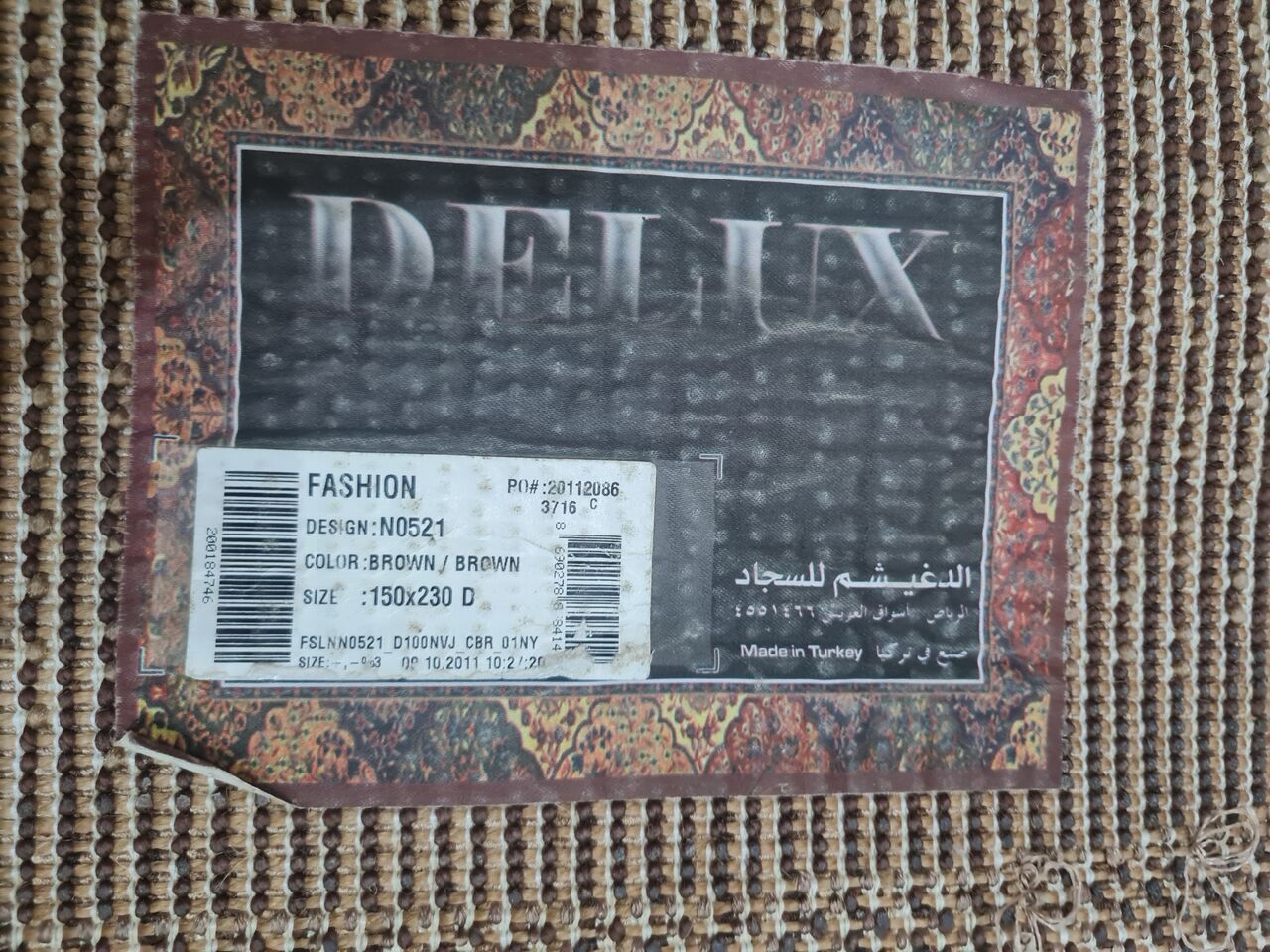 Al Malaz, Household Items, SAR 85,  Rugs And Mats