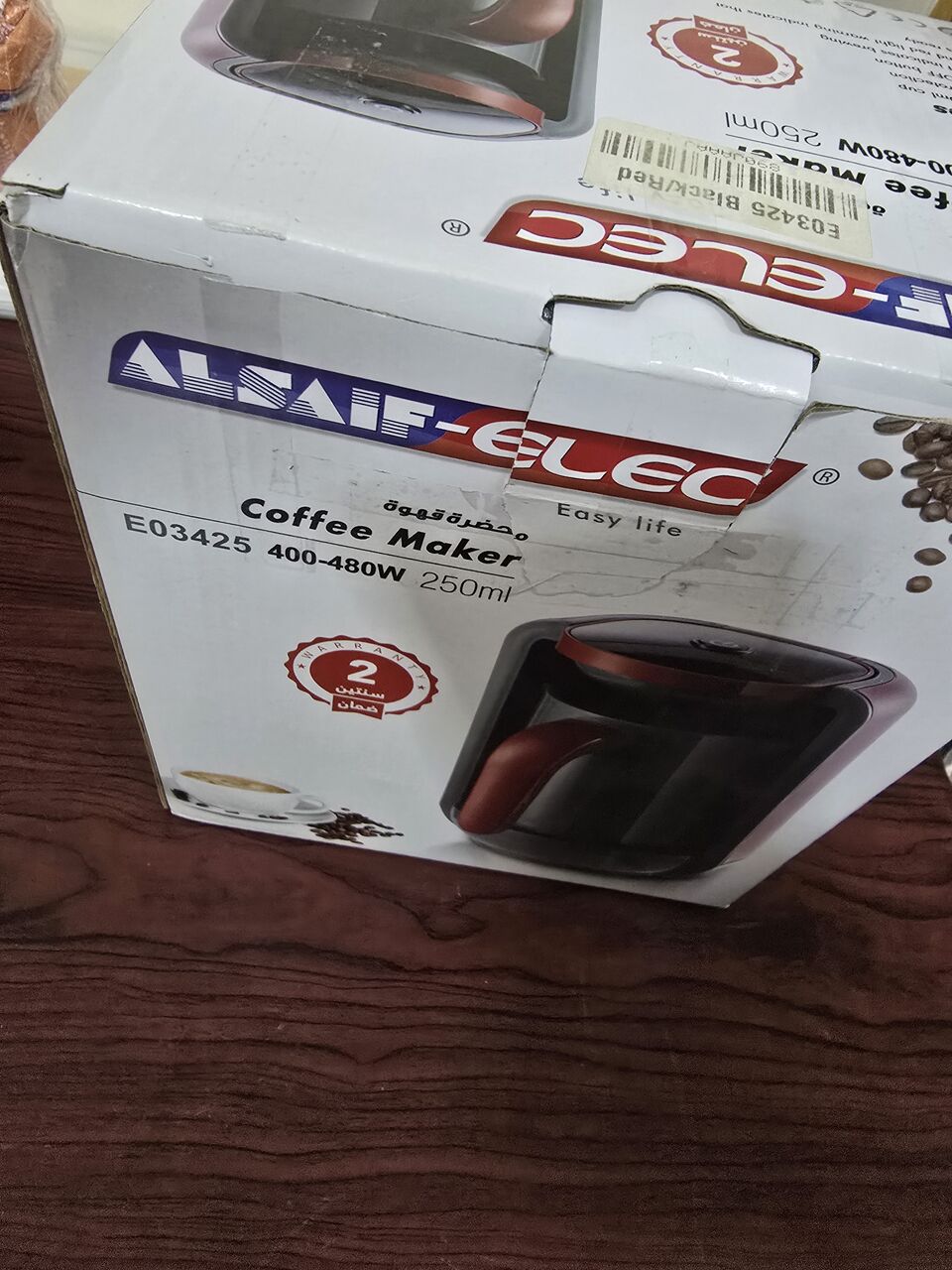 Al Malaz, Appliances, SAR 40,  Turkish Coffee Maker