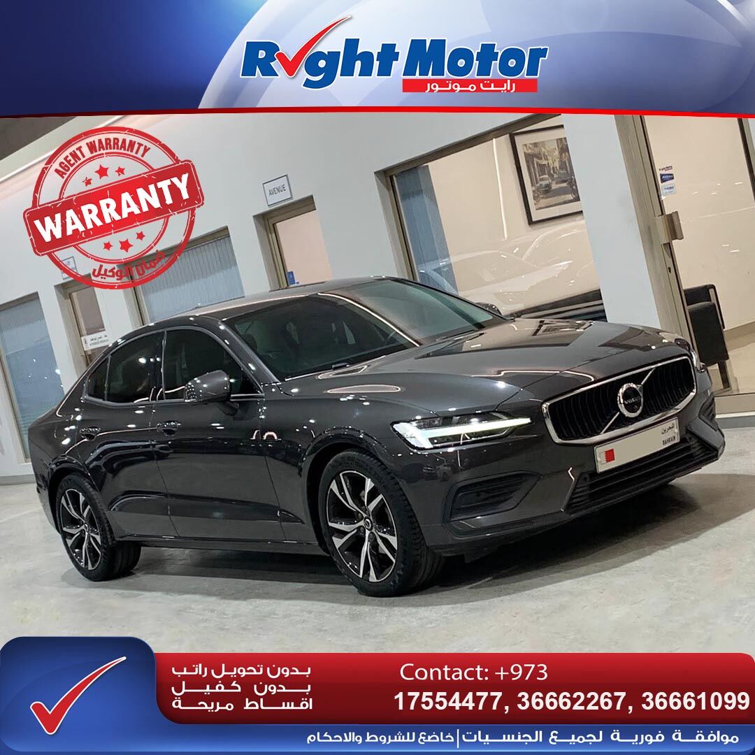 Manama, Vehicles, Cars & Trucks , BHD 0001,  Volvo S60,  2023,  Automatic,  31000 KM,