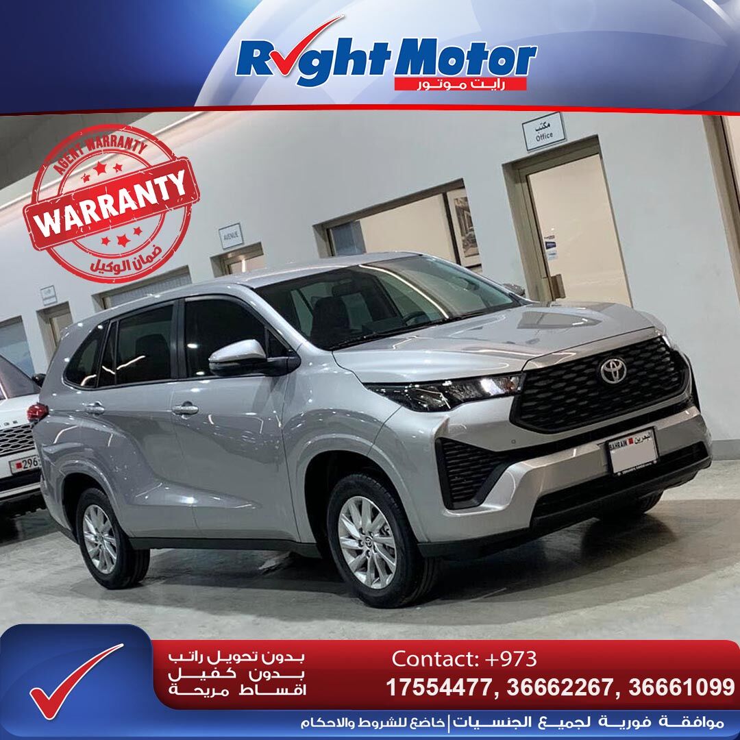 Manama, Vehicles, Cars & Trucks , BHD 0001,  Toyota Innova,  2026,  Automatic,  500 KM,