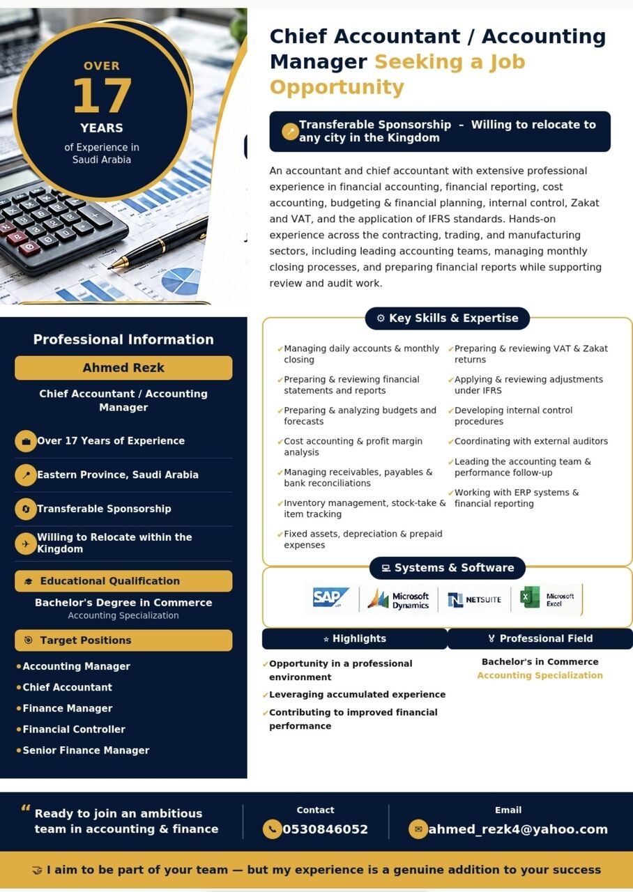Dammam, Job Seekers, Accountant Part Time, محاسب بدوام جزئي