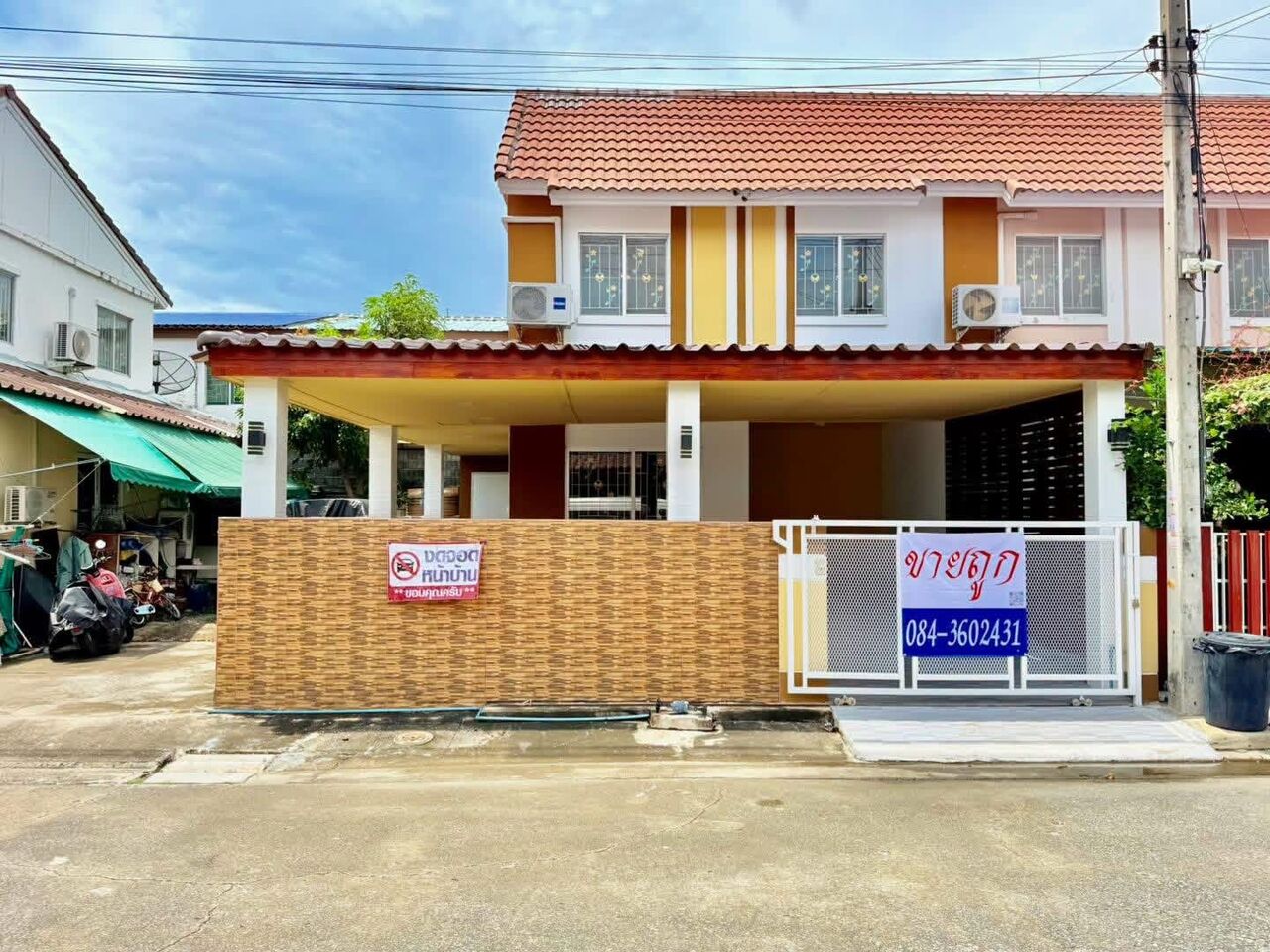 Bangkok, Real Estate For Sale, THB 2350000,  3 BR,  26 Sq. Feet,  หมู่บ้านพฤกษา 72 (พยอม) หลังริม 26 ตร.ว. ( รี