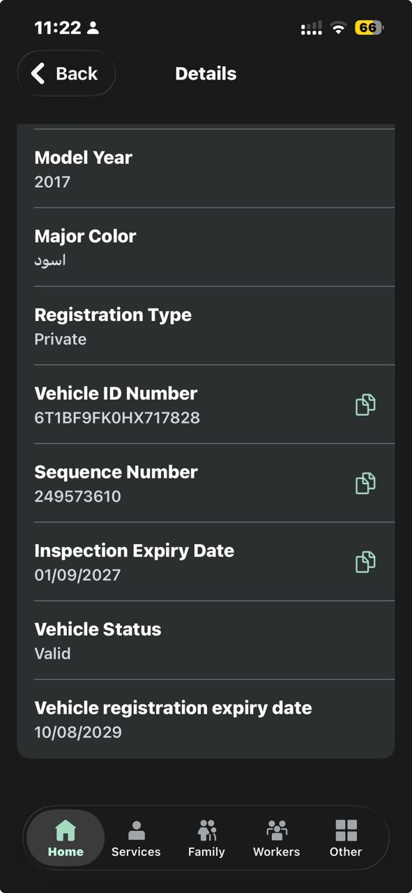 Dammam, Vehicles, Cars & Trucks , SAR 52000,  Toyota Camry Limited &ndash; Full Option | For Sale,  2017,  Automatic,  164000 KM,  |
