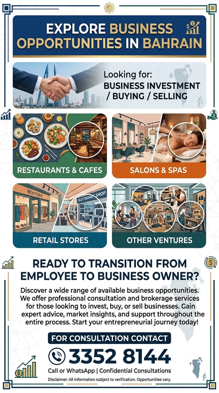 Manama, Businesses For Sale, Explore Business Opportunities