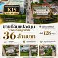 THB 36000000,  6 BR,  128 Sq. Feet,  A Rare Corner Plot Of Land Opposite KIS International School.