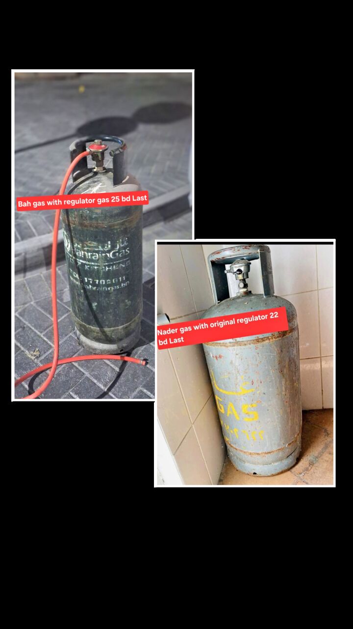 Manama, Household Items, BHD 22,  Bah Gas With Regulator 25 Nader Gas With Regulator 22 Msg 3670 8372 Wts Ap