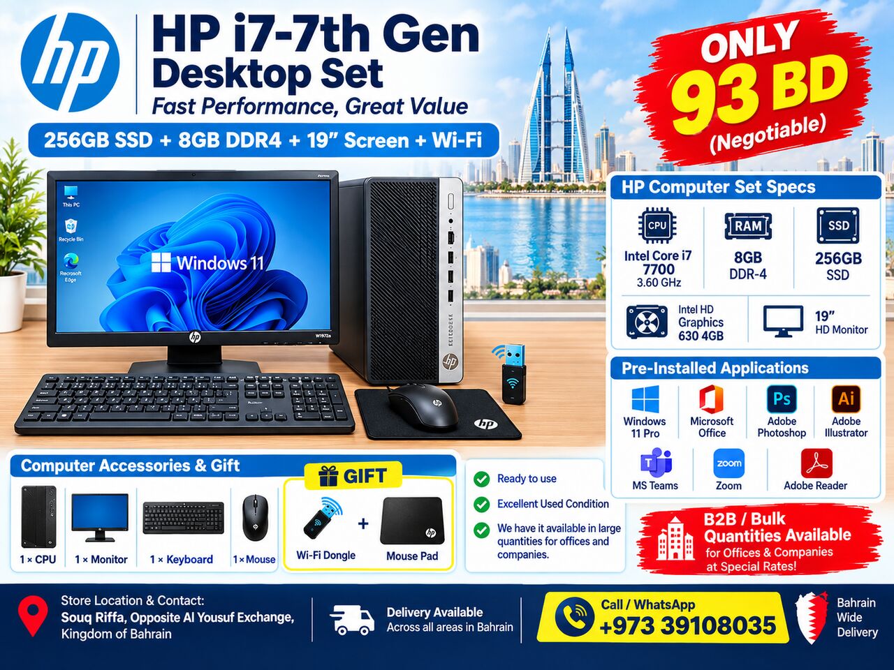 Riffa, Computers, BHD 93,  HP I7-7th Gen Desktop Set - Fast 256GB SSD + 8GB DDR4 + 19" Screen + Wi-Fi (93 BD)