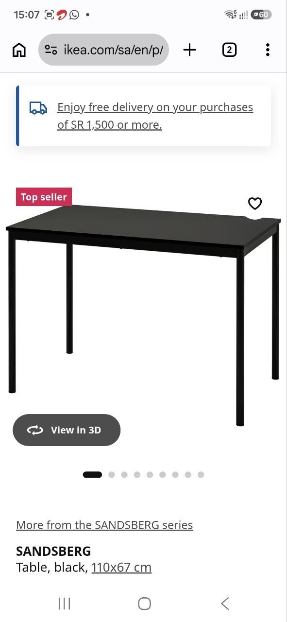 Al Wizarat, Furniture, SAR 70,  IKEA Black Table SANDSBERG
