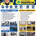 INSTALLATION OF CCTV CAMERA , TELEPHONE SYSTEM ,ACCESS CONTROL, NETWORKING , FIREWALL