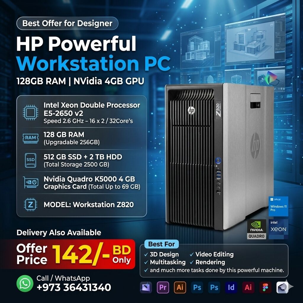 Isa Town, Computers, BHD 142,  HP Workstation Double Xeon CPU 32 Core