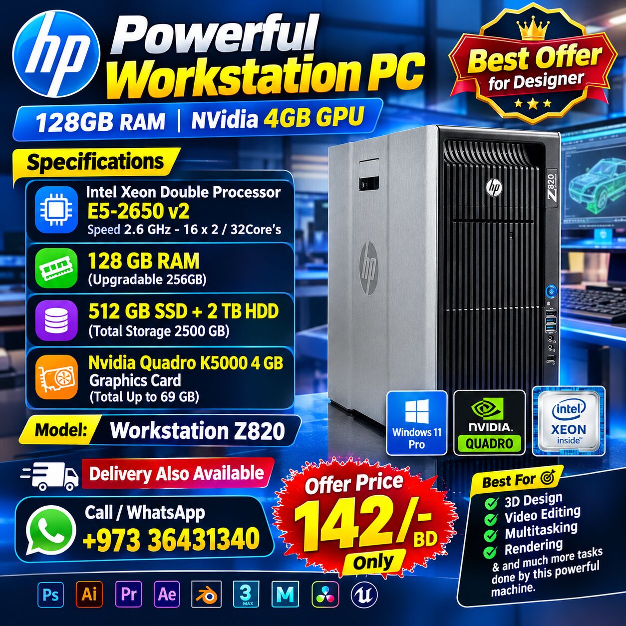 Manama, Computers, BHD 142,  HP Workstation Double Xeon CPU 32 Core