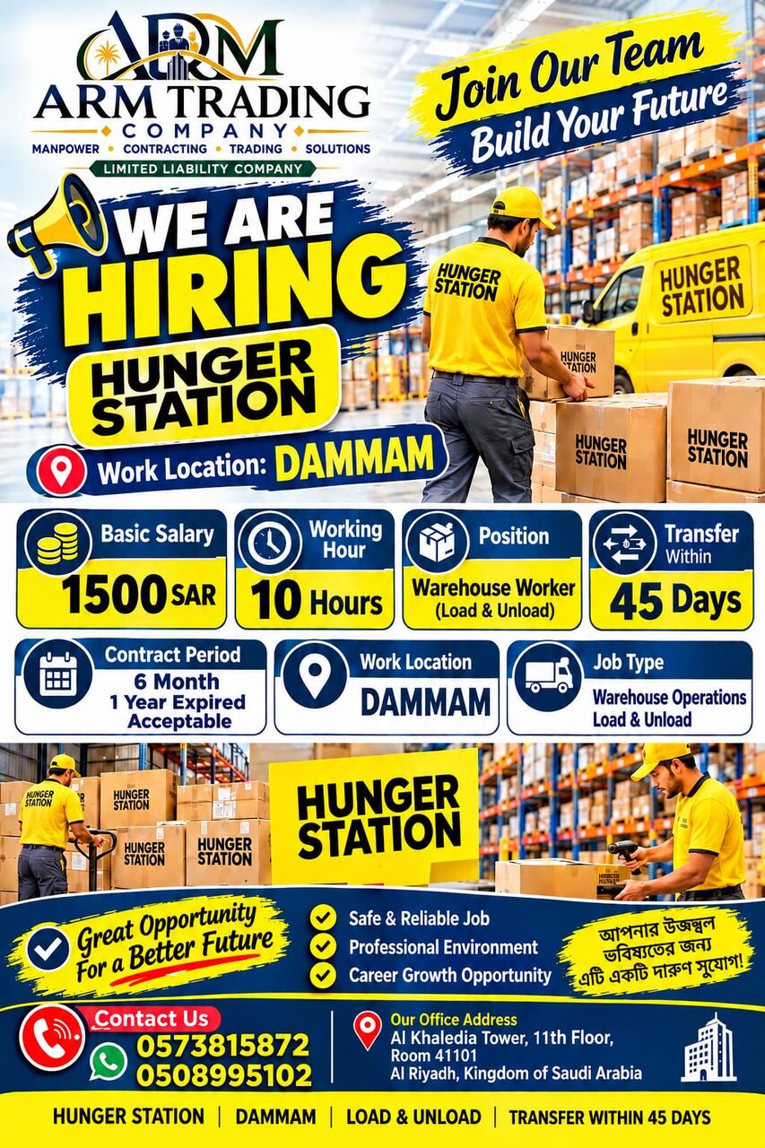 Dammam, Jobs, Hiring - Store Picker - Hungerstation!
