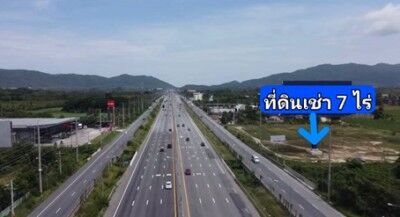 Bangkok, Villas, THB 10000,  2800 Sq. Feet,  ให้เช่าที่ดินระยะยาว พื้นที่ 7 ไร่ บ