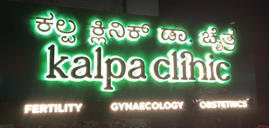 Bangalore, Health, Consult The Best Fertility Doctor In Bangalore | Kalpa Clinic
