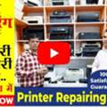 Printer Repairing Training In Delhi
