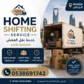 Home Shifting Moving Packers All Solutions Best Price Riyadh All Ksa