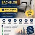 SAR 1000/month,  Furnished,  Room For Rent &ndash; Executive Bachelor | Hara, Riyadh