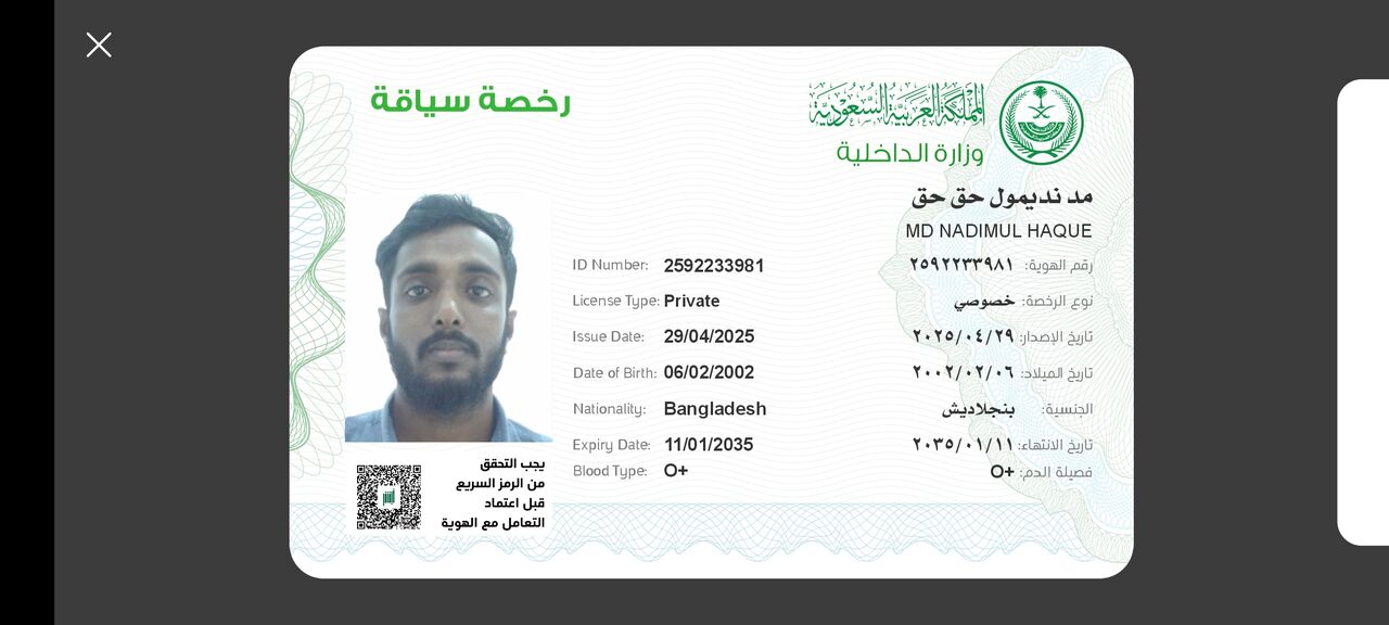 Riyadh, Job Seekers, Driver Job Wanted In Saudi Arabia