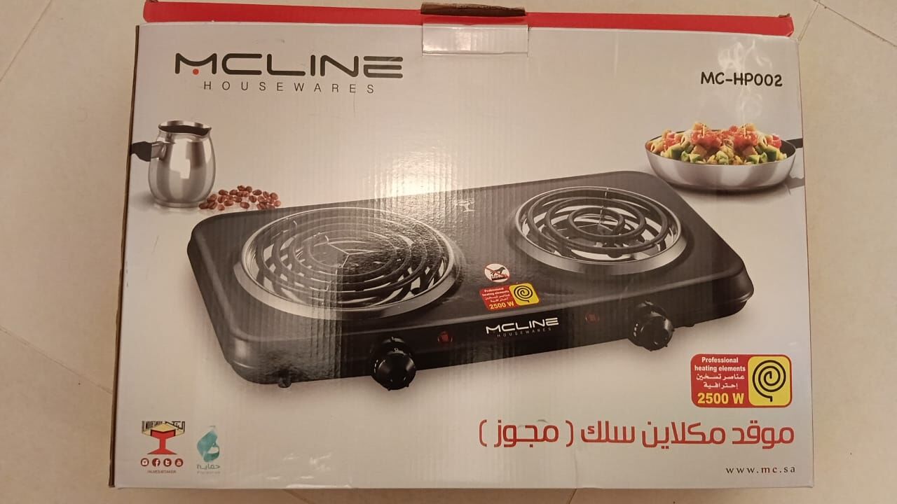 Al Khalidyia, Appliances, SAR 100,  MCLINE MC-HP002 2500W Double Hot Plate &ndash; Brand New, Never Used